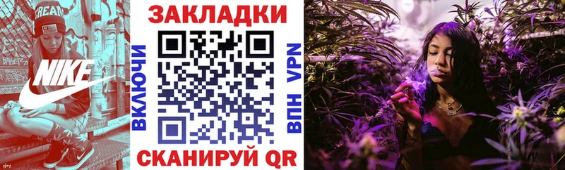 Где продают наркотики Донецк Марихуана  Кокаин  АМФ  МЕГА   ГАШИШ  Мефедрон  Псилоцибиновые грибы 