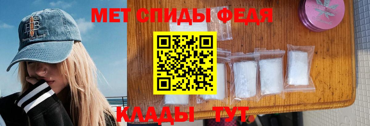 АМФ  Вход с VPN  Донецк  АМФ  Амфетамин Розовый 