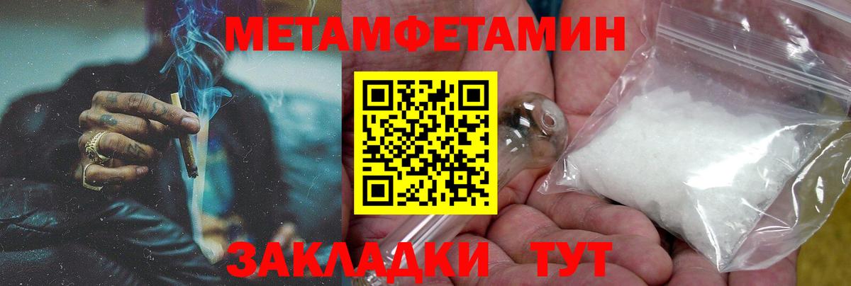 Amphetamine  Донецк  АМФ Premium 