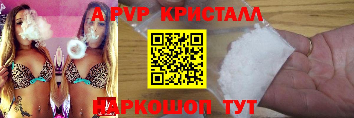 Alfa_PVP СК КРИС  Донецк 