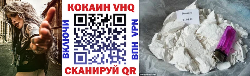 КОКАИН 97%  Донецк 