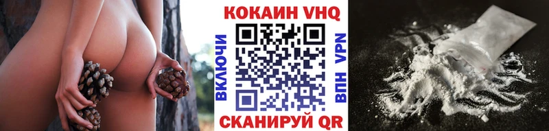 COCAIN Перу Донецк