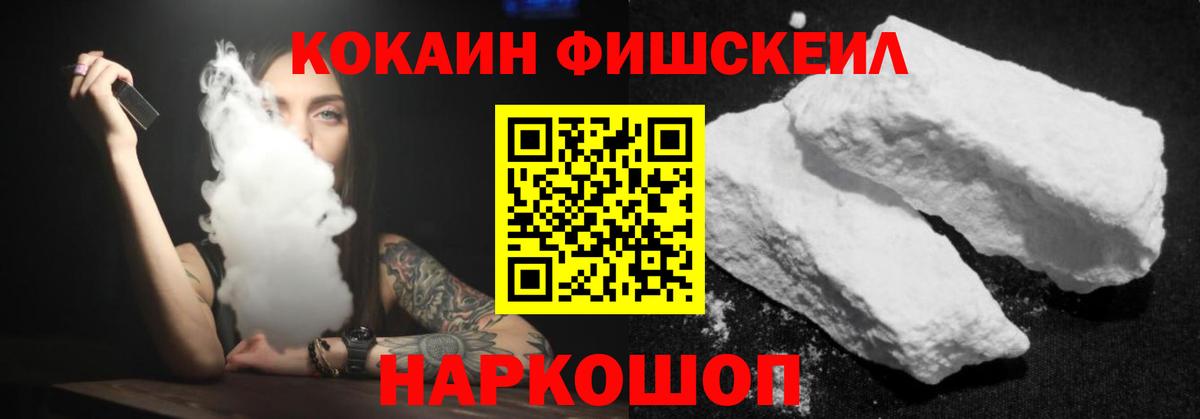 Донецк  КОКАИН Columbia  COCAIN  Вход с VPN 