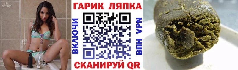 Гашиш ice o lator  Донецк 