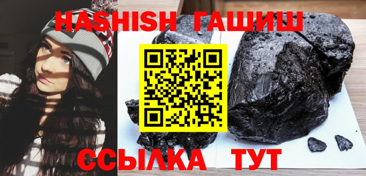 ГАШ VHQ Донецк