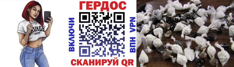наркошоп ссылка на мегу вход ГЕРОИН белый Донецк