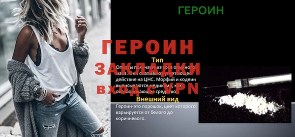 ГАЛЛЮЦИНОГЕННЫЕ ГРИБЫ Горно-Алтайск