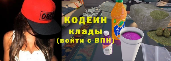 альфа пвп Горняк