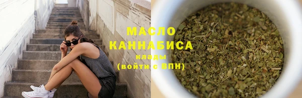 альфа пвп Горняк