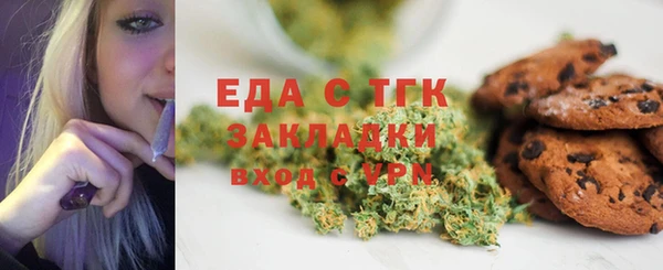 бутик Инсар