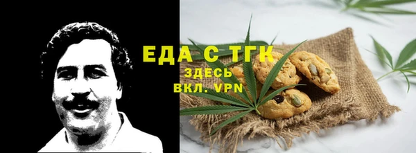ГАЛЛЮЦИНОГЕННЫЕ ГРИБЫ Горно-Алтайск