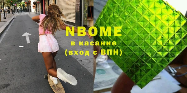 сатива Зеленокумск