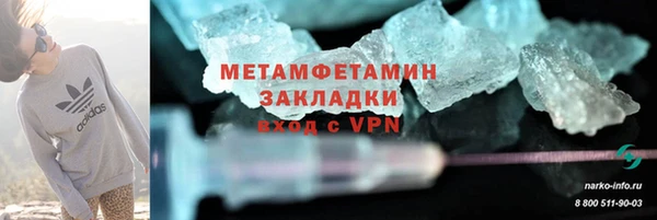 альфа пвп Горняк