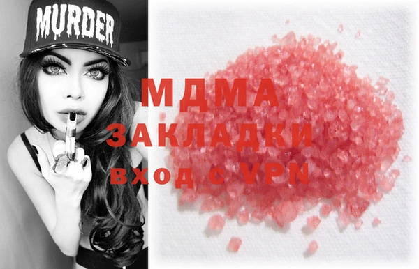 альфа пвп Горняк