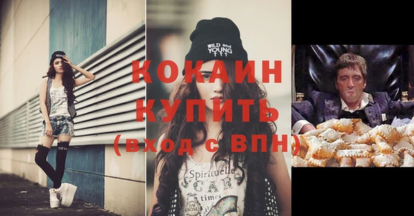 мдма Иннополис