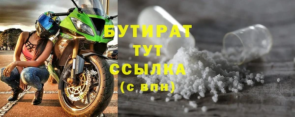 ГАЛЛЮЦИНОГЕННЫЕ ГРИБЫ Горно-Алтайск