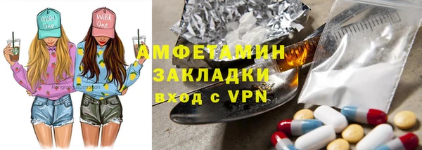 альфа пвп Горняк