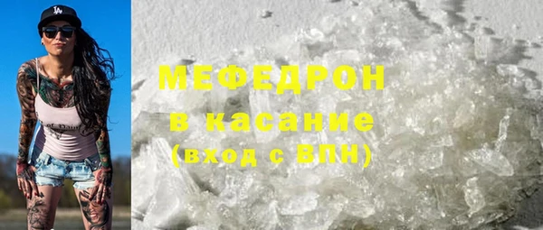 ГАЛЛЮЦИНОГЕННЫЕ ГРИБЫ Горно-Алтайск