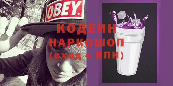 мдма Инта