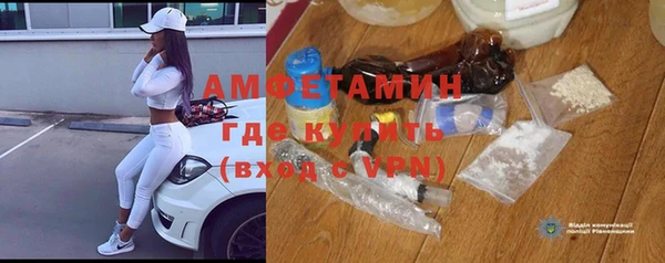 альфа пвп Горняк
