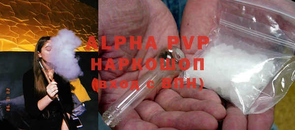 ГАЛЛЮЦИНОГЕННЫЕ ГРИБЫ Горно-Алтайск