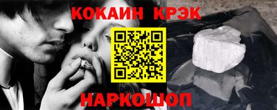 кокаин колумбия Бугуруслан