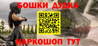 кокс Гагарин