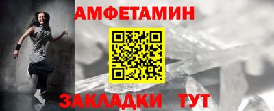 герыч Будённовск