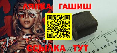 Альфа ПВП Бузулук