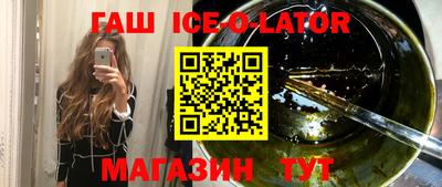 герыч Будённовск