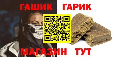 твердый Гатчина