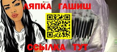 Альфа ПВП Бузулук