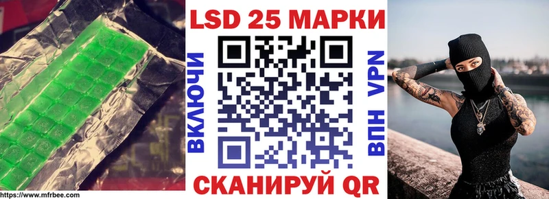 Лсд 25 экстази кислота  хочу наркоту  Донецк 