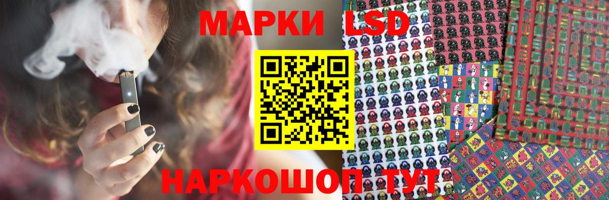 ЛСД экстази кислота  Вход с VPN  Лсд 25 экстази  Донецк  Лсд 25 экстази кислота 