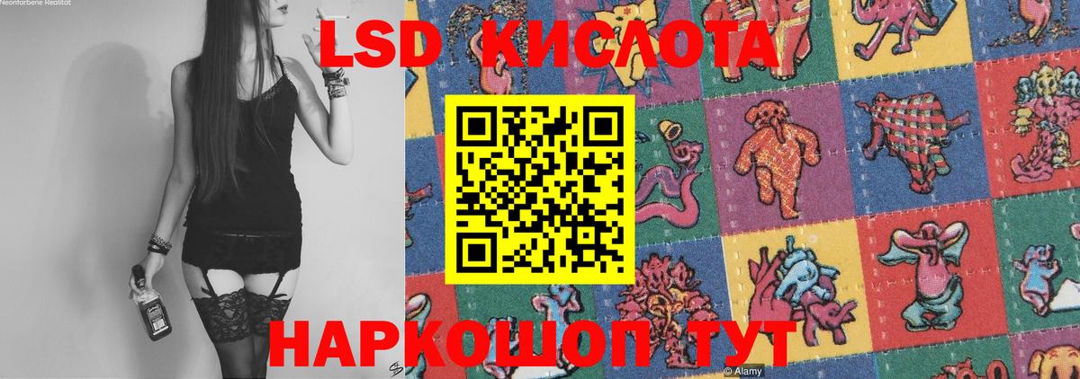 Лсд 25 экстази ecstasy  Донецк 