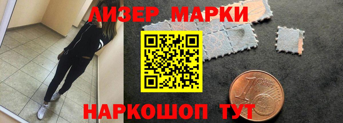ЛСД экстази кислота Донецк