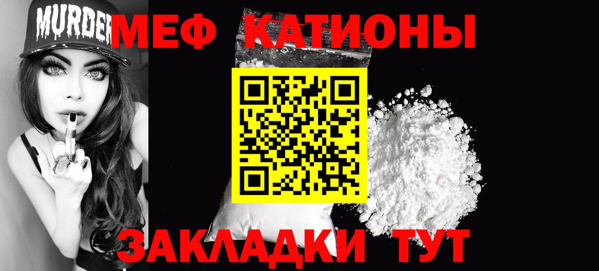 МЕФ мука Донецк