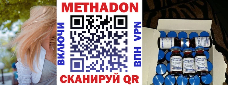 гидра ССЫЛКА  Донецк  Метадон кристалл 