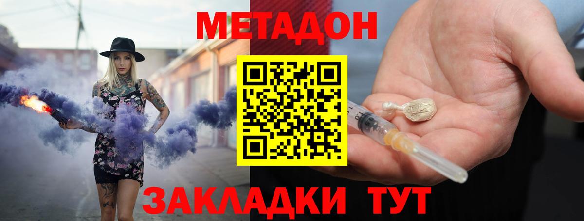 APVP Донецк