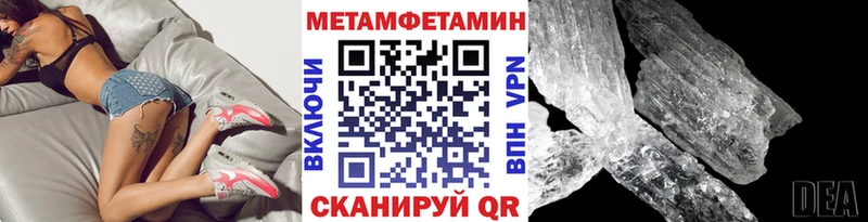 МЕТАМФЕТАМИН Декстрометамфетамин 99.9% Донецк