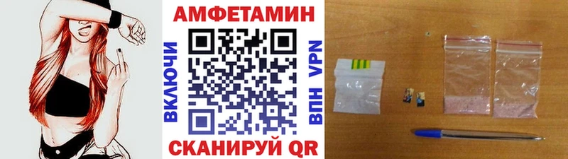 МЕТАМФЕТАМИН винт  купить  сайты  Донецк 