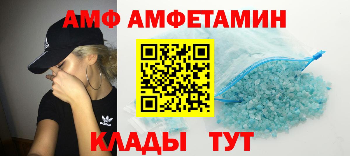 Донецк  Первитин  Вход с VPN  Первитин мет 