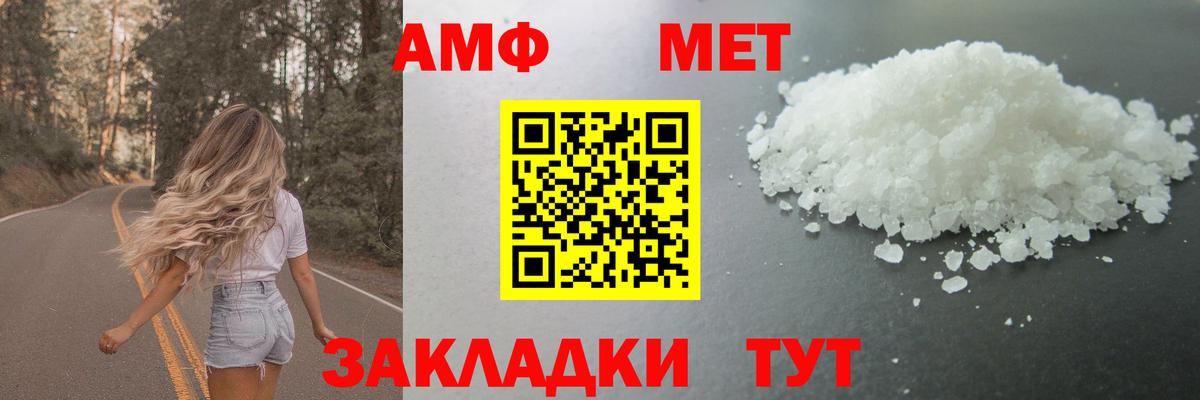 МЕТАМФЕТАМИН Methamphetamine  Донецк  МЕТАМФЕТАМИН Methamphetamine 