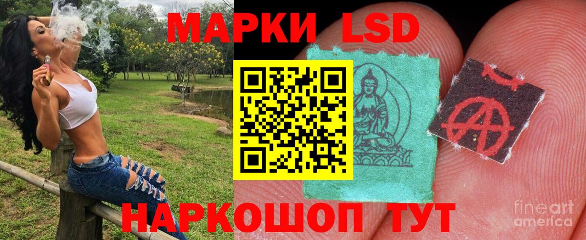 Марки 25I-NBOMe 1,5мг Донецк