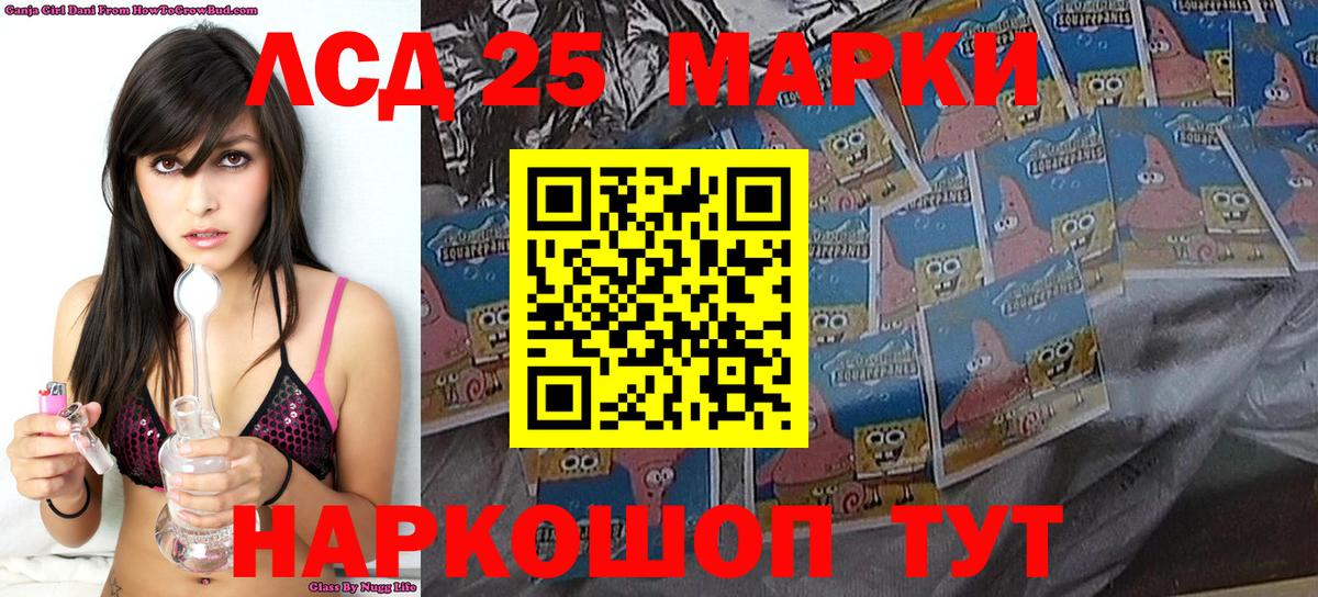 Наркотические марки 1,8мг  Вход с VPN  Донецк 