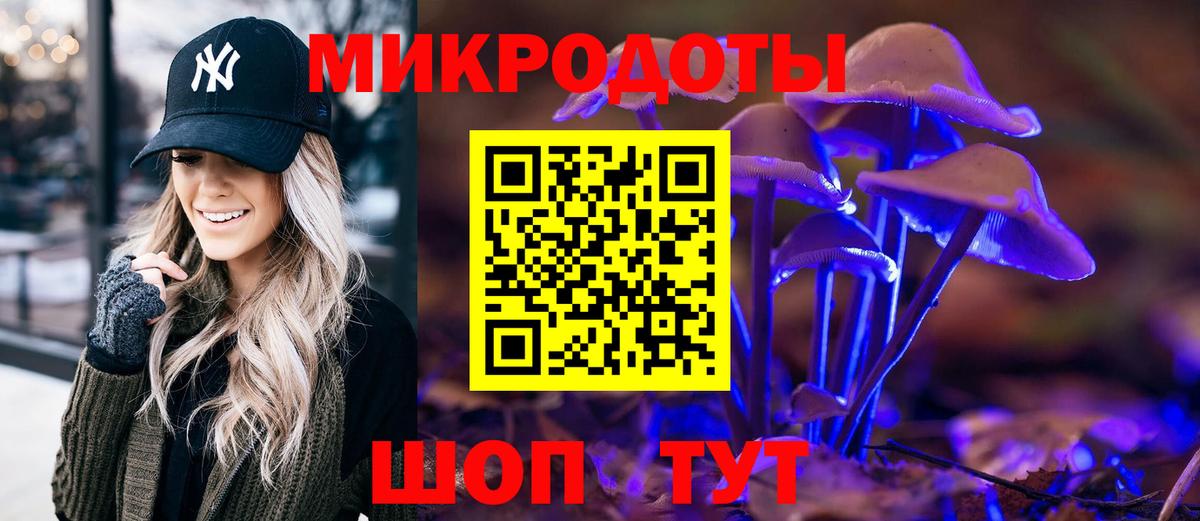 Галлюциногенные грибы мухоморы Донецк