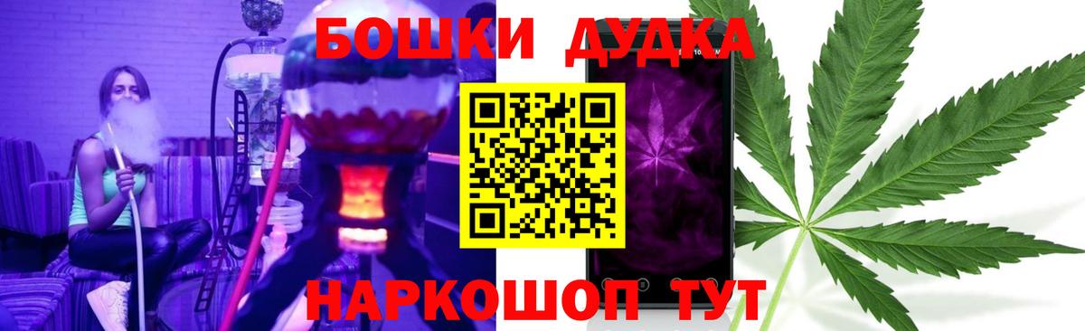 Конопля Bruce Banner  Шишки марихуана индика  Марихуана LSD WEED  Донецк 